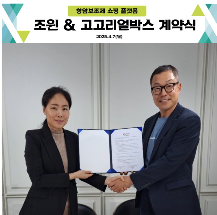 리얼플랫폼 이미지