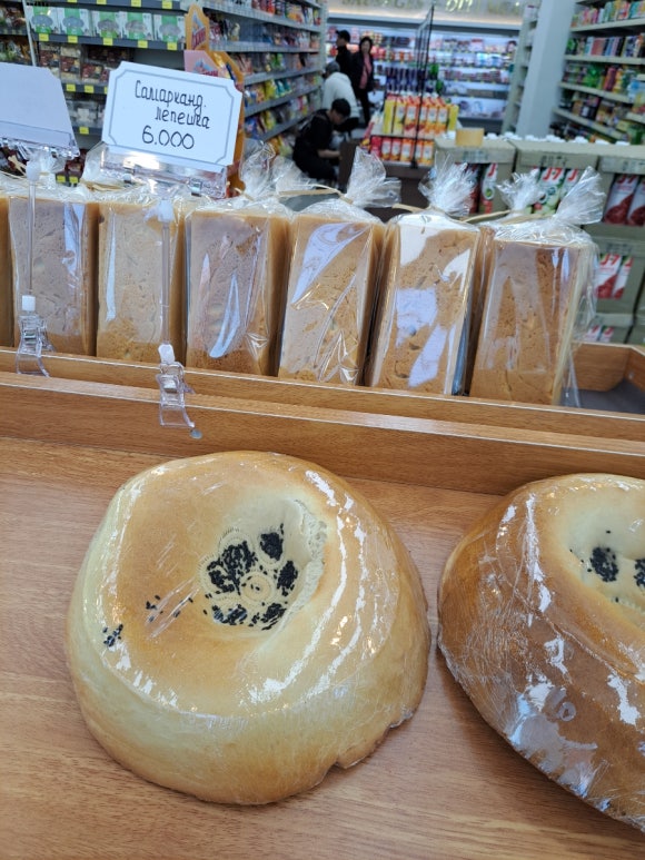 라두가마트 이미지