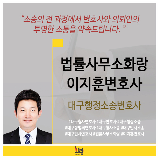 전중법률사무소 이미지
