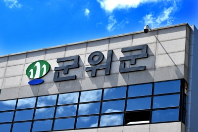 군위컨설팅 이미지