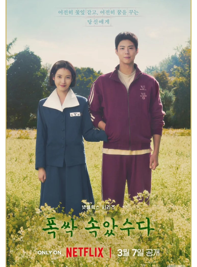 엔딩크레딧 이미지