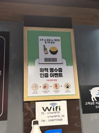 화척 이미지