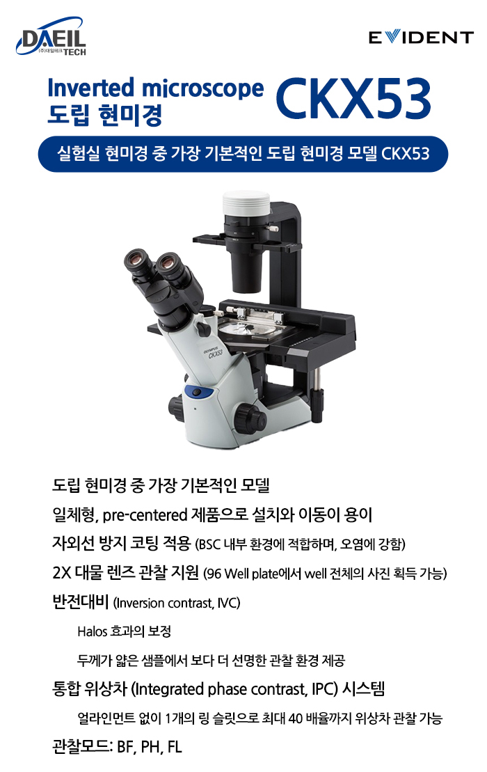 대일테크 이미지