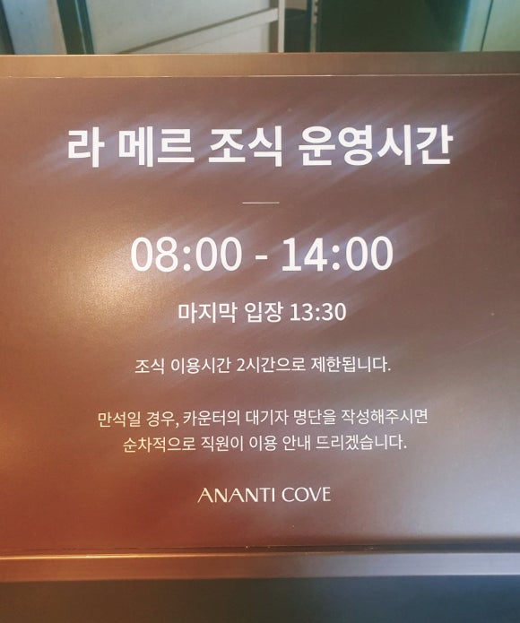 라메르 짐 이미지
