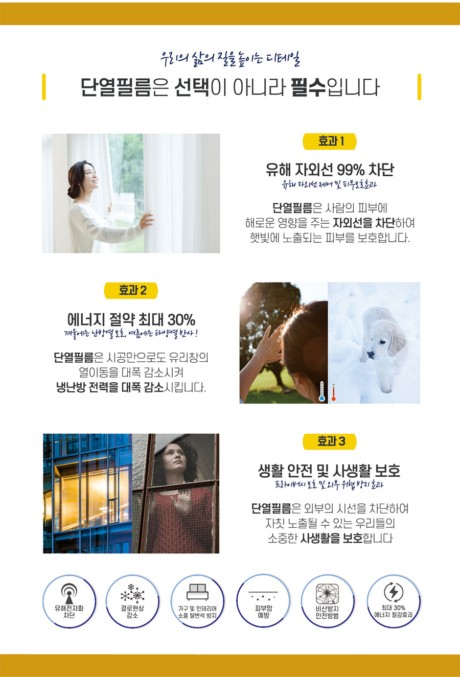 한독하이테크 이미지
