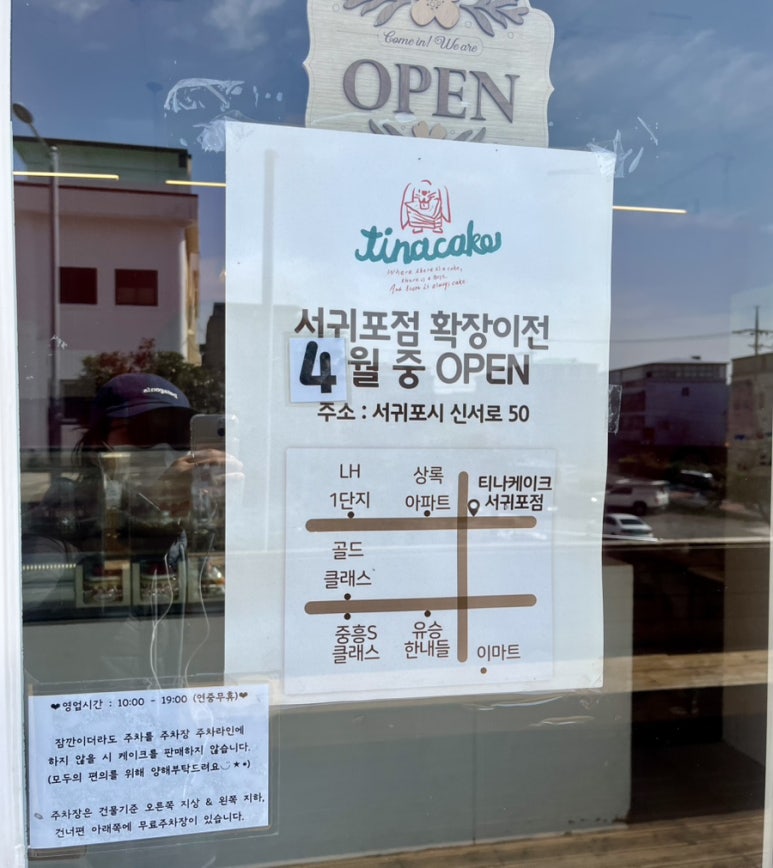 카페티나 이미지