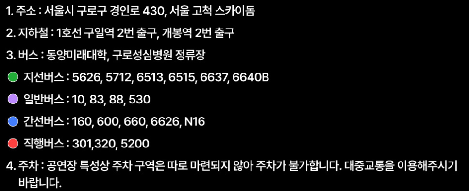 주식회사 패러블엔터테인먼트 이미지