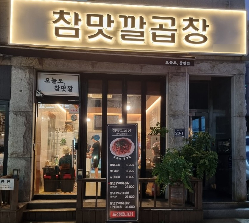 공방카페 어울림 이미지