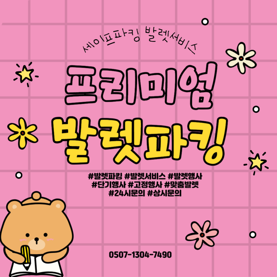 정석서비스 이미지