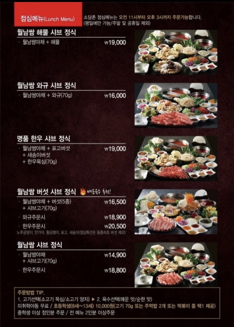 소담촌 이미지