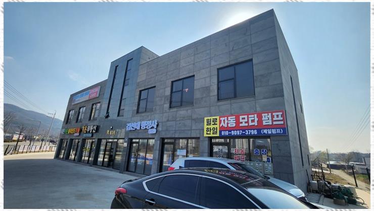 대한행정사사무소 이미지
