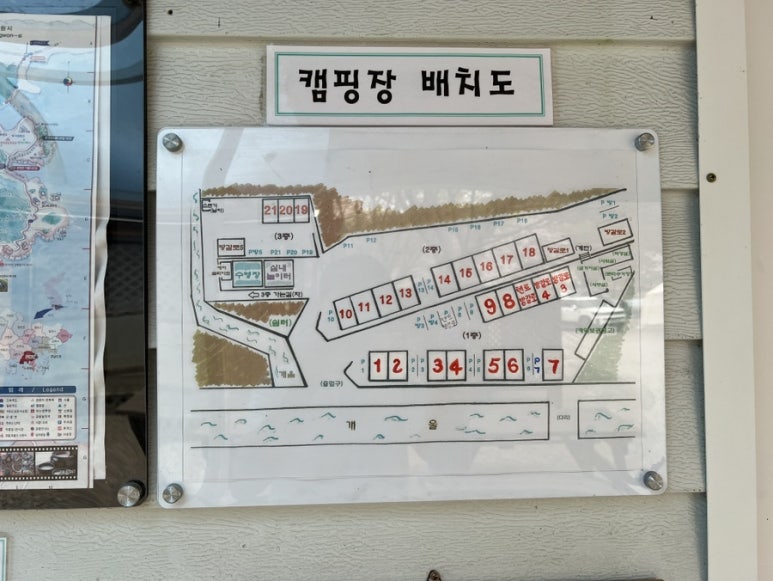 고성장좌리캠핑장 이미지