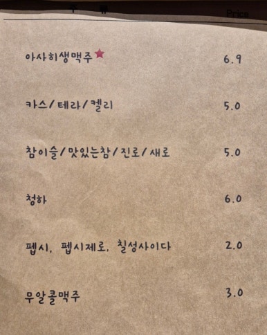 오뎅과튀김 이미지