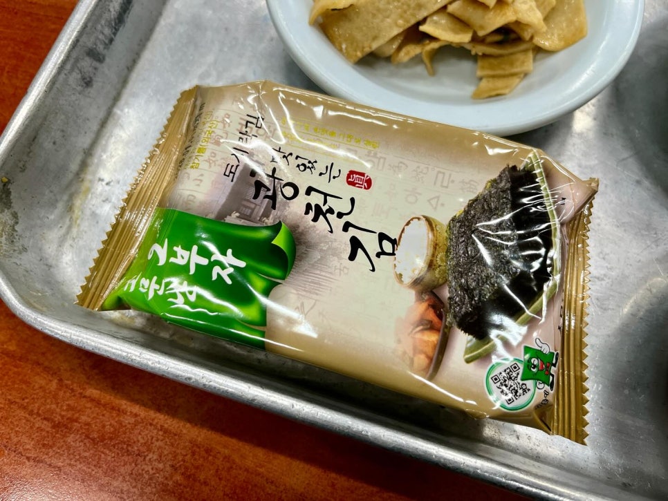 어머니집 사진 8