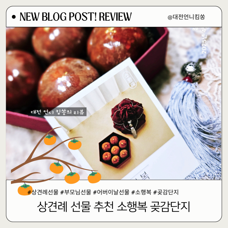 소행복 이미지