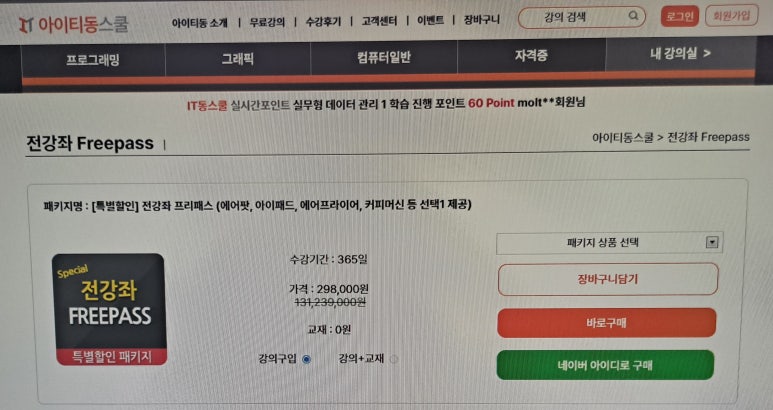라이노디자인 이미지