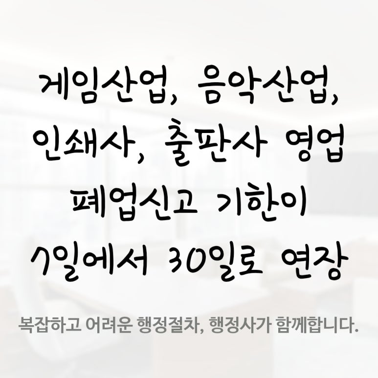문화인쇄사 이미지
