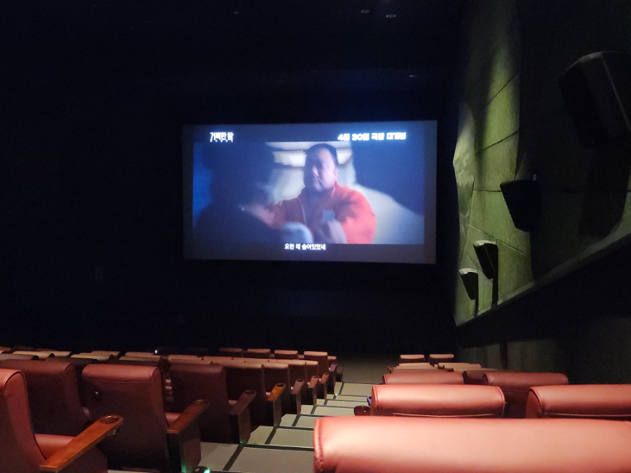 롯데시네마 영등포 1관 이미지