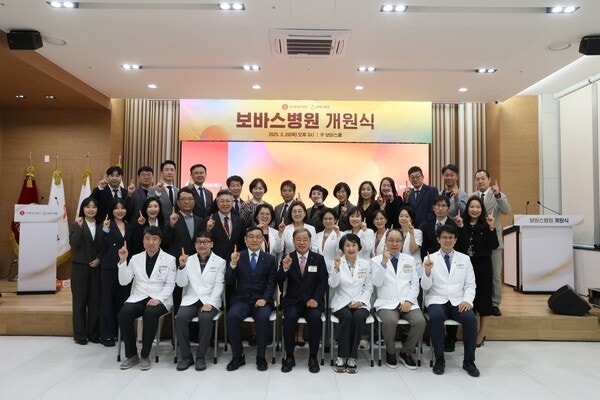 롯데의료재단보바스병원 이미지