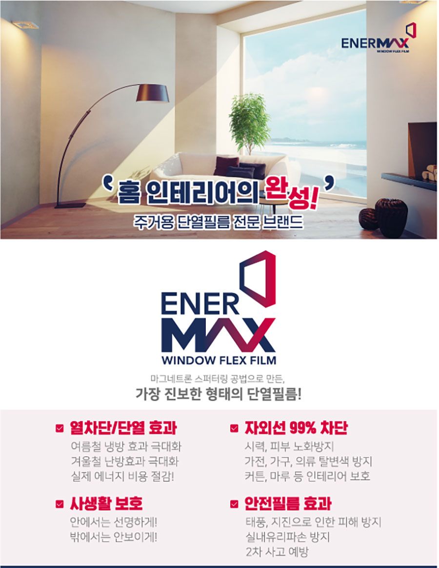 한독하이테크 이미지