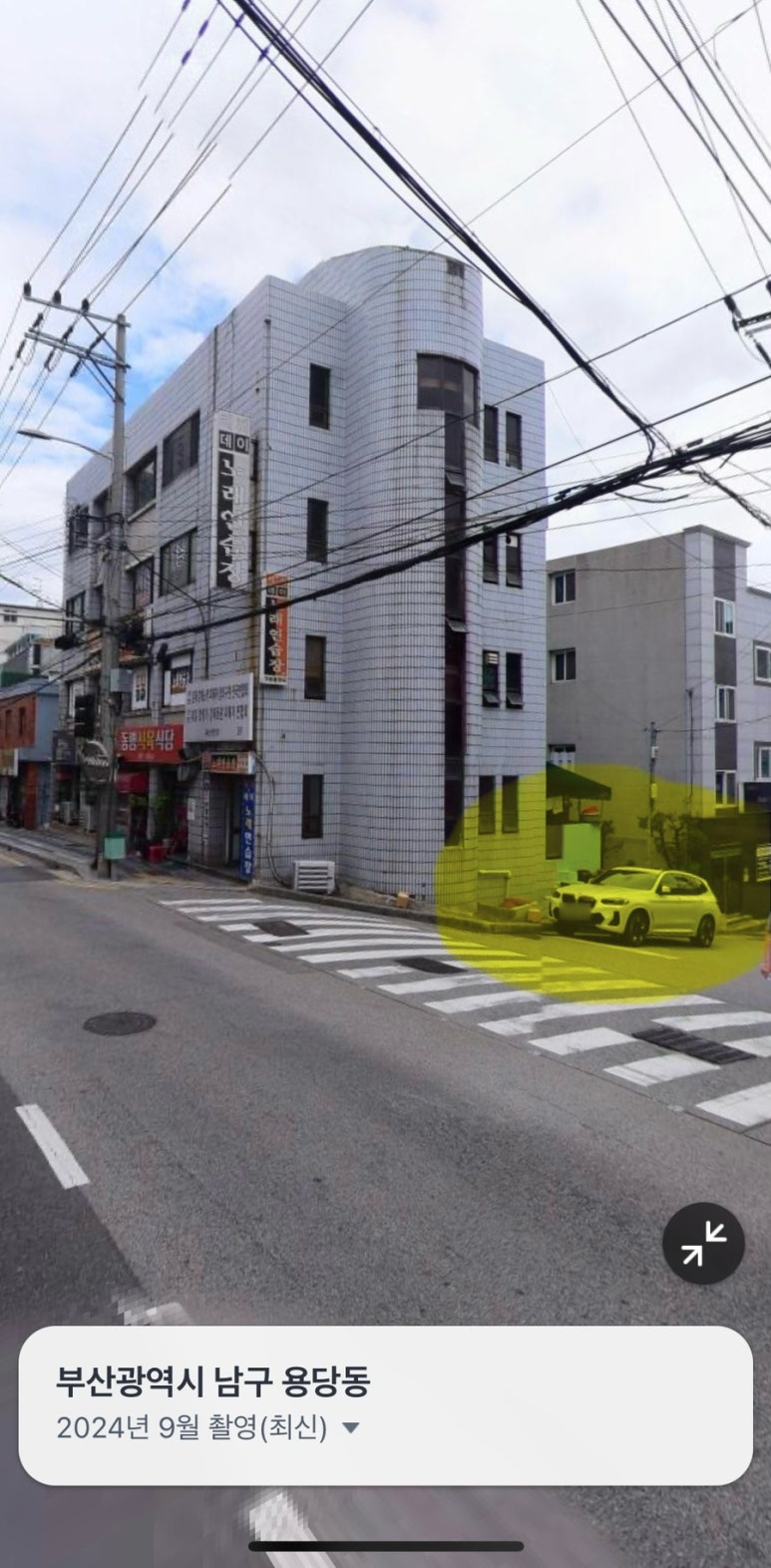 동명식육식당 이미지
