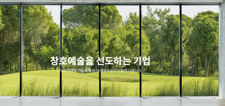 남선유통 이미지