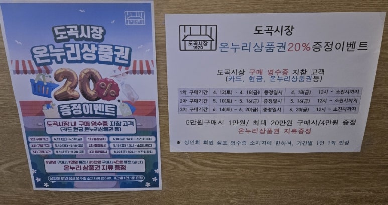 바다생협대광어강남 이미지