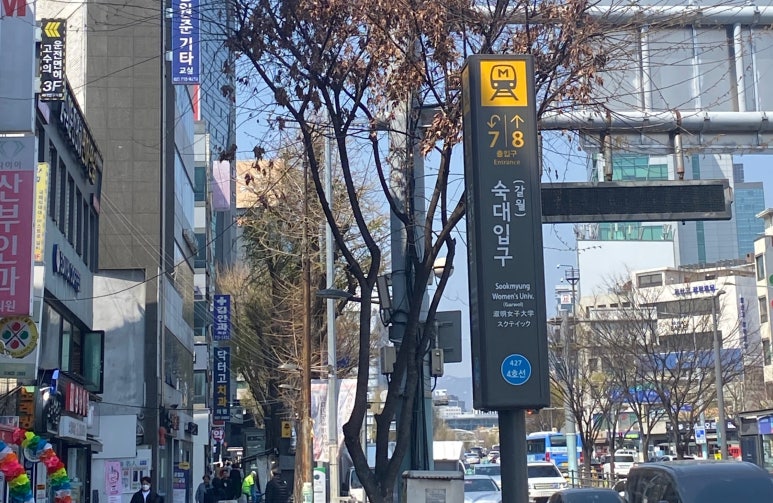 신문가판점 이미지
