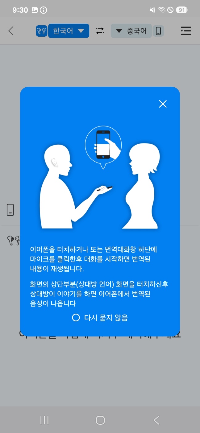 폰트래블 이미지