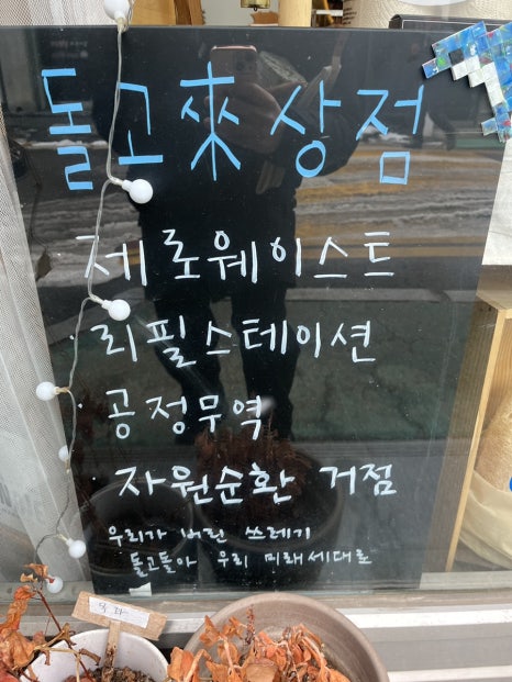 돌고래상점 이미지