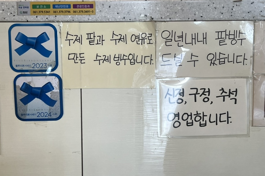 엄지빈 이미지