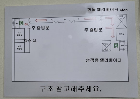 (주)공간엘리베이터 이미지