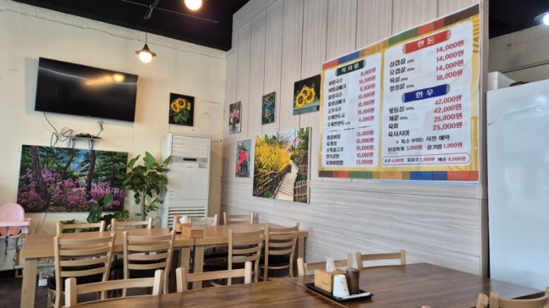 물항라 비빔국수 이미지