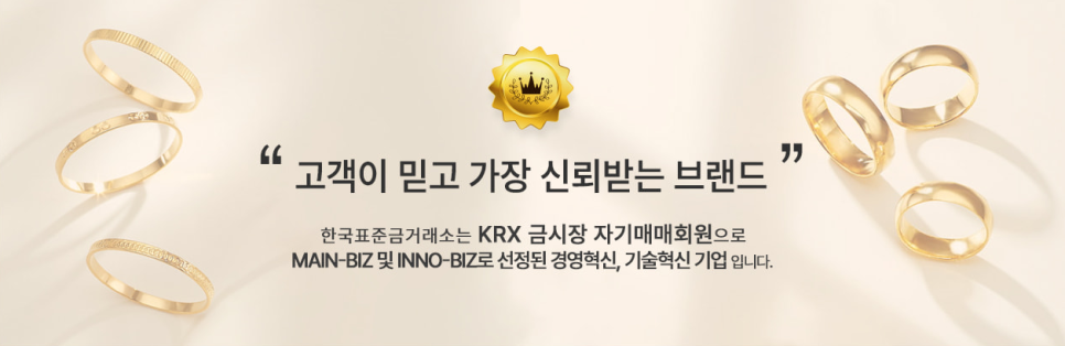 한국돈거래소 이미지