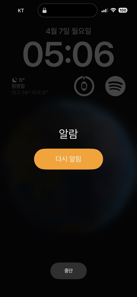 블랑제리 현 이미지