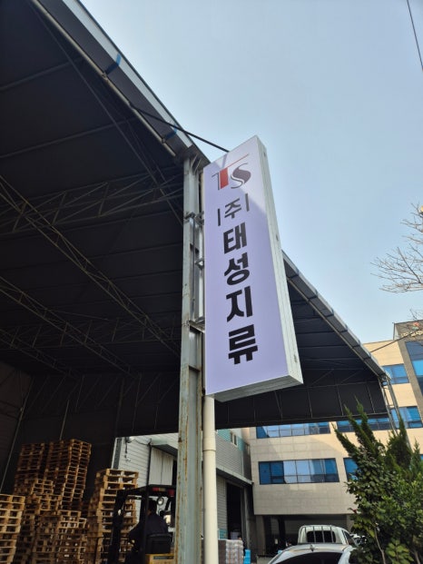 광기획 이미지