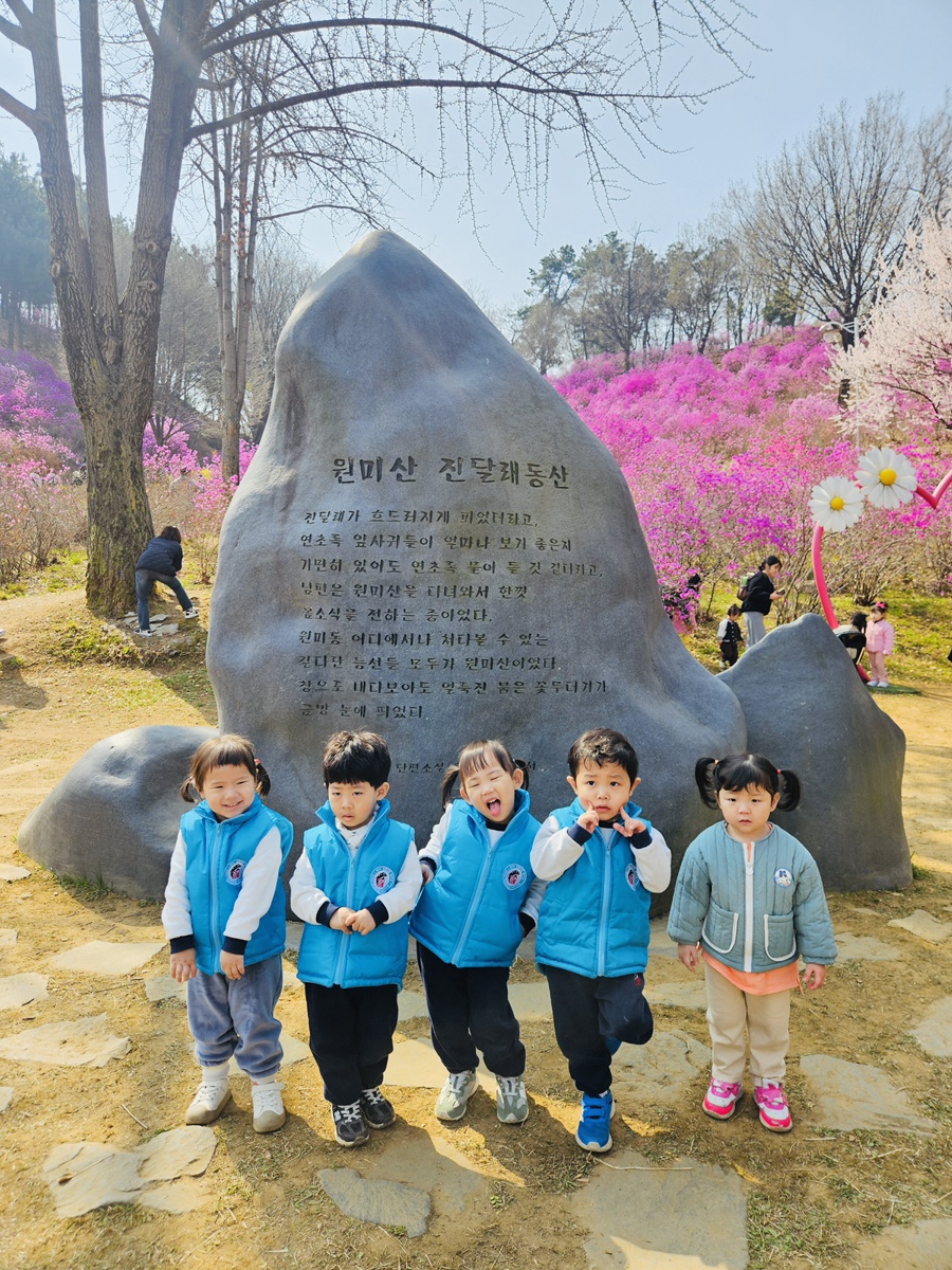 퐁피두창의스쿨어린이집 이미지