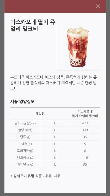공차 부산서면동천로점 이미지