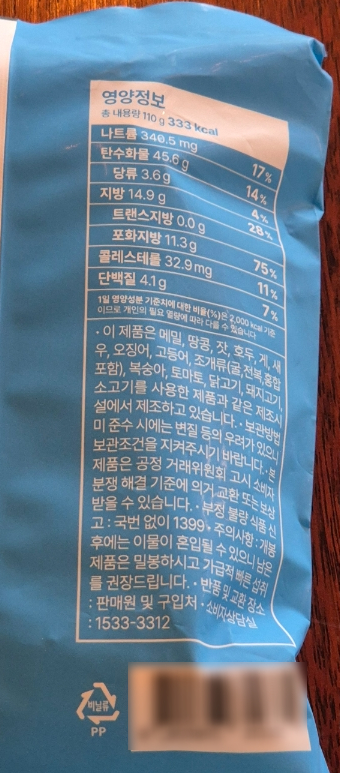 (주)온세까세로2공장 이미지