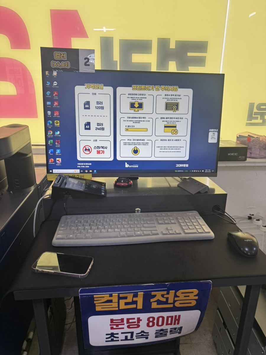 밤새출력 이미지