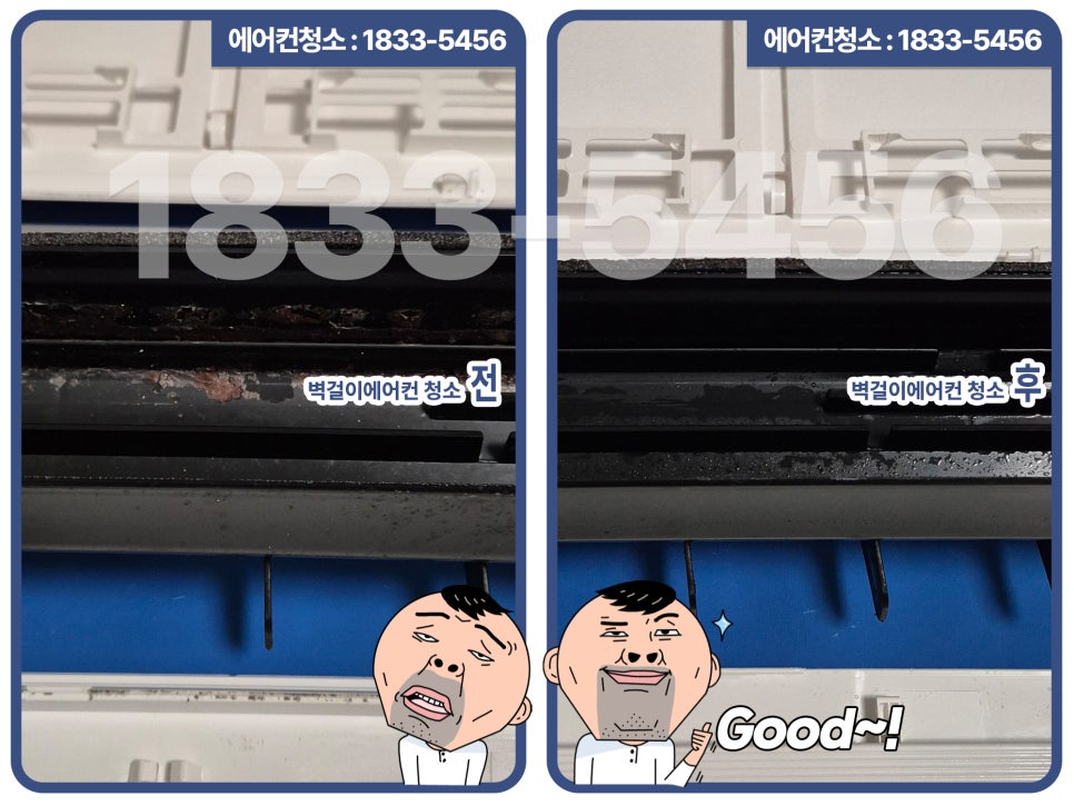 하하에어컨 이미지