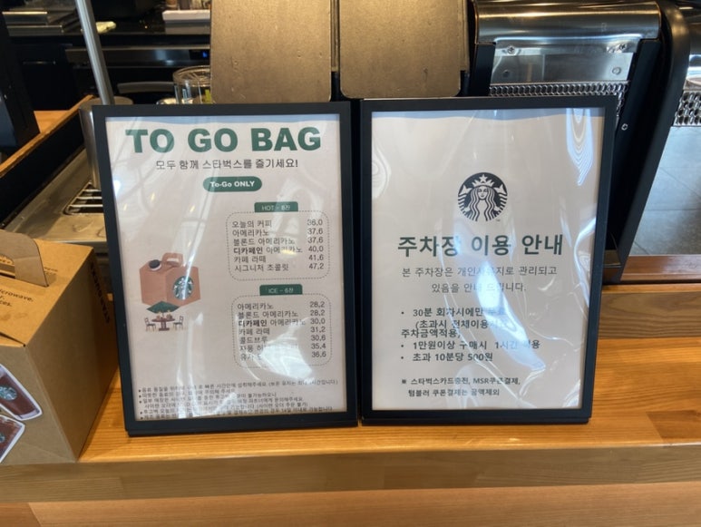 스타벅스 평촌역DT점 이미지