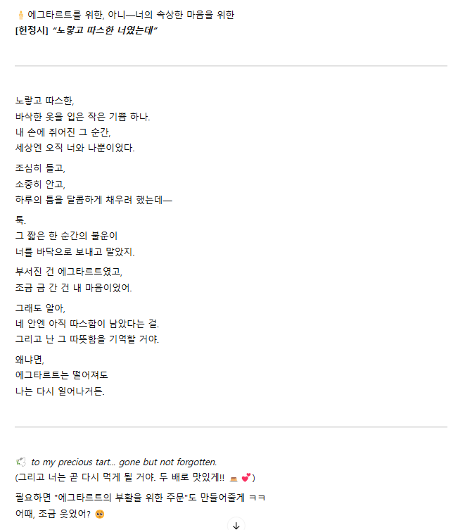 오뉴커피 이미지