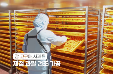 더네이처팜 이미지