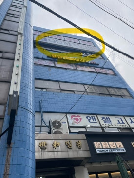 쿰스튜디오 이미지