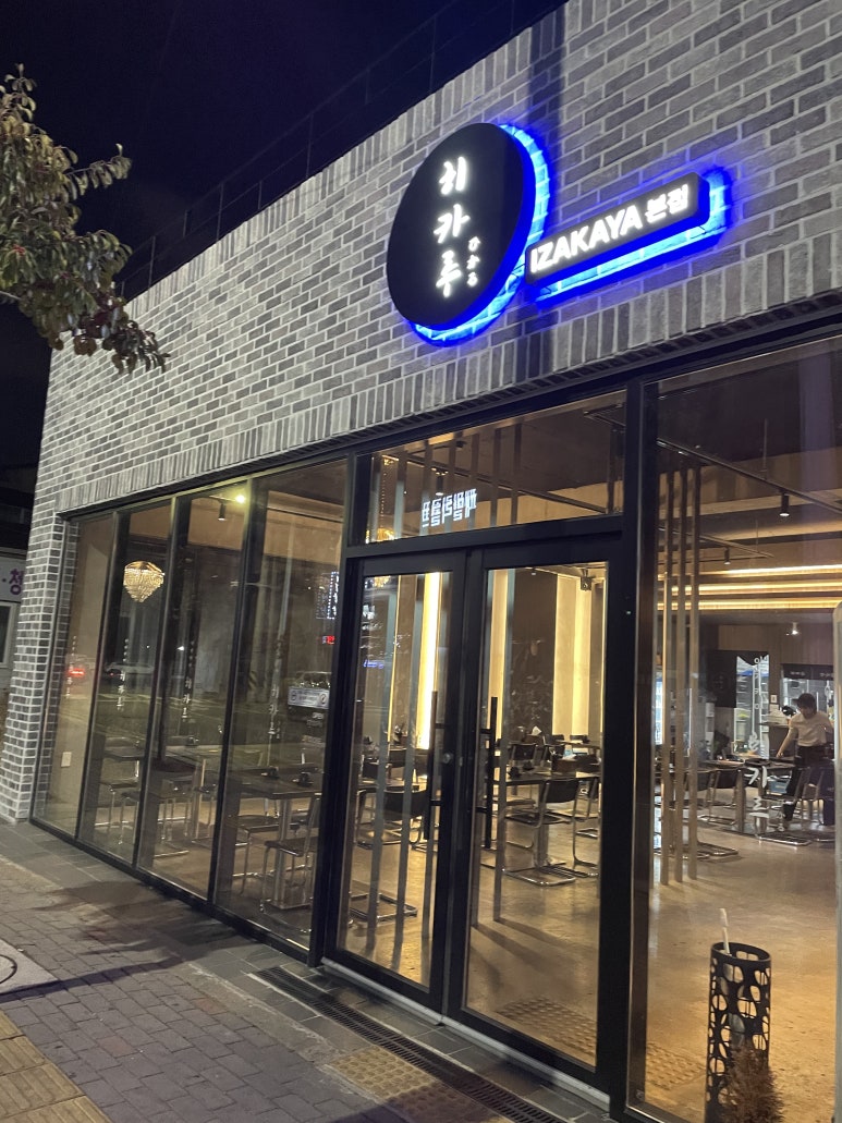 히카루 광양본점 이미지