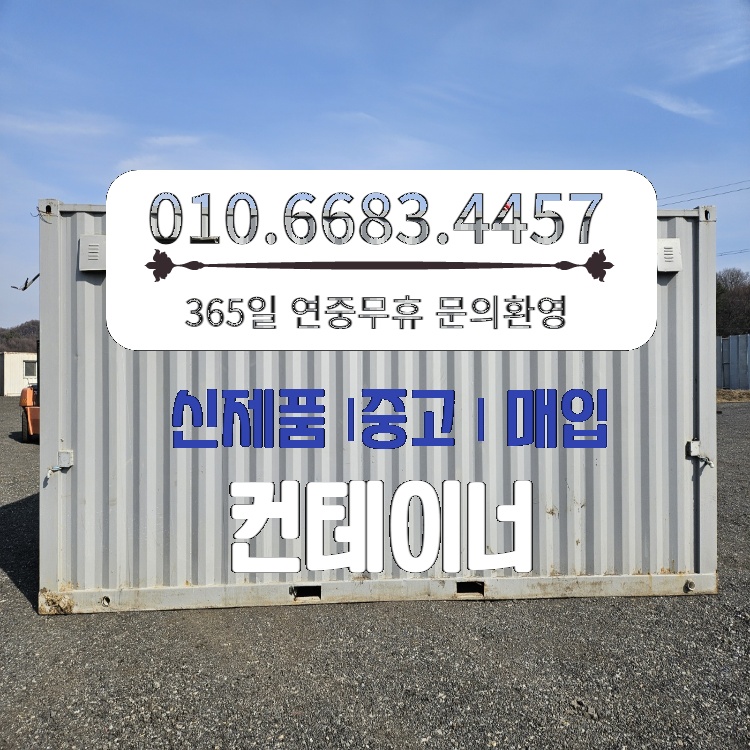 컨테이너카페 이미지