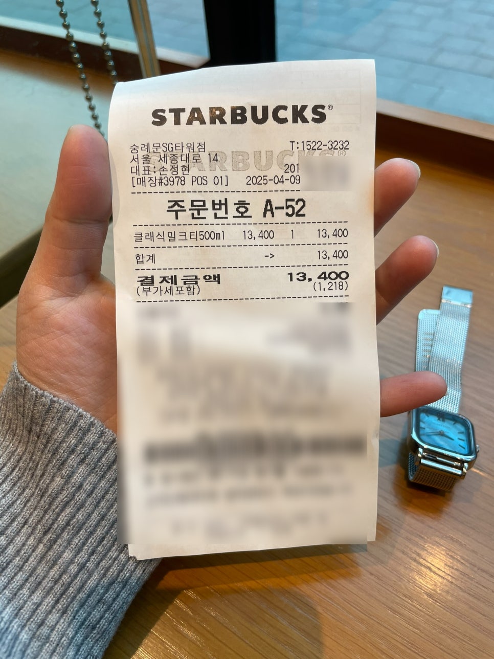 스타벅스 지에스타워점 이미지