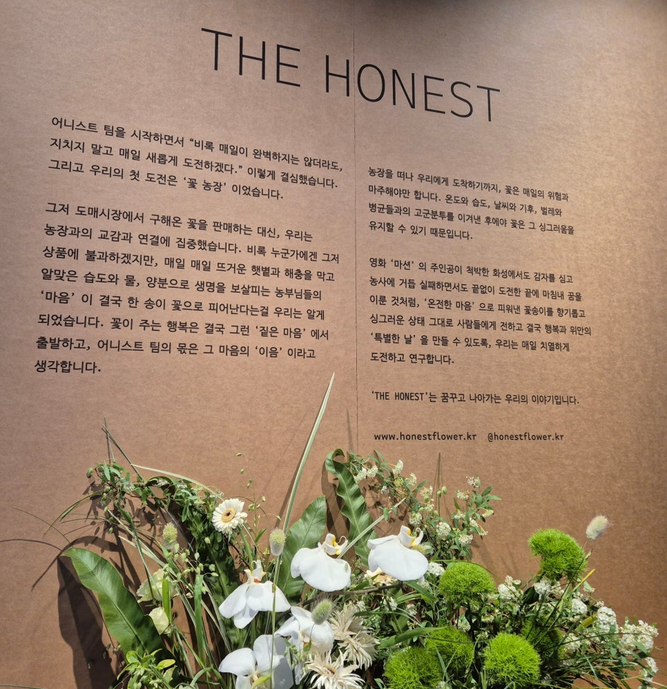 진솔플라워 이미지