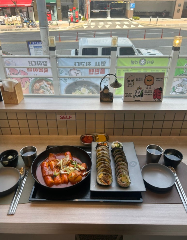김쌤김밥 이미지